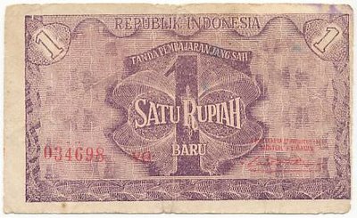 satu rupiah 1949
